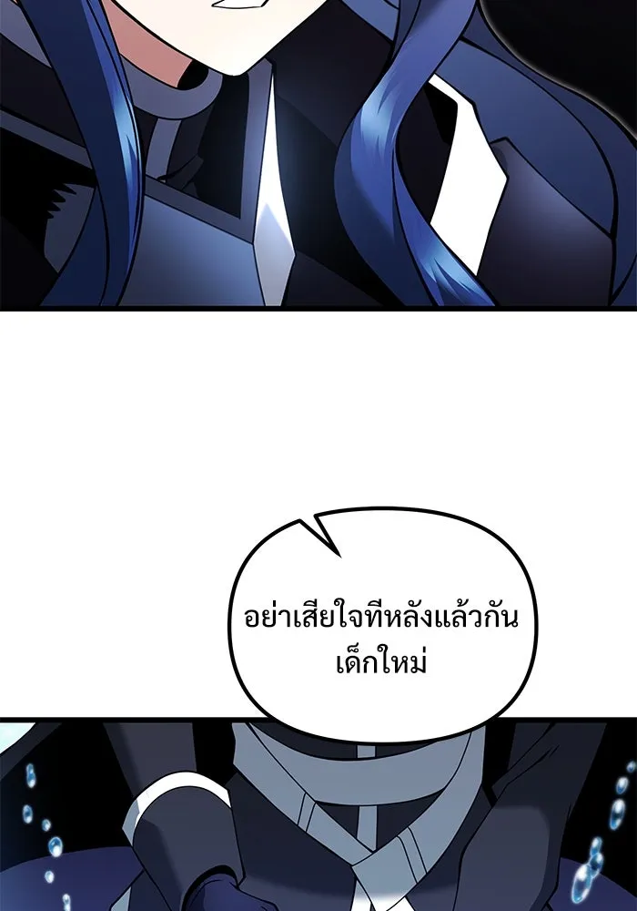 อัศวินดำล่าท้าเวลา ตอนที่ 83 รูปที่ 58