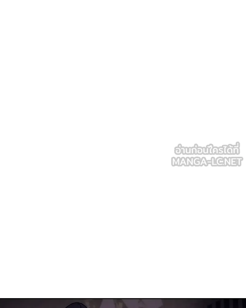 เกิดอีกทีเป็นว่าที่ประมุขลัทธิมาร ตอนที่ 60 รูปที่ 192