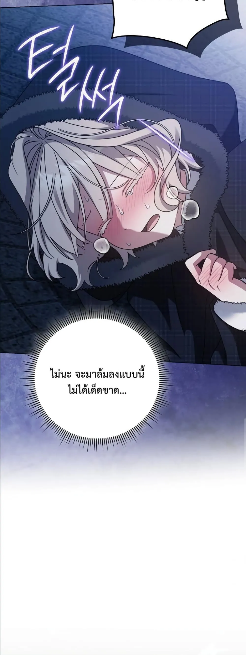 Manga-lc-com อ่านมังงะ อ่านการ์ตูน ออนไลน์ ฟรี Looking For The Villainess Contract Husband ตอนที่ 1 2 3 4 5 6 7 8 9 10 11 12 13 14 ฟรี ไม่มีโฆษณา Manga-lc - อ่าน มังงะ อ่าน การ์ตูน ออนไลน์ อ่านมังงะ ฟรี