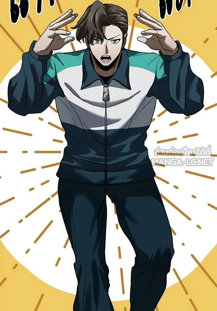 ราชาแห่งอ็อกทากอน ตอนที่ 20 รูปที่ 93