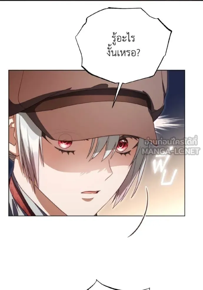 ราชินีจอมมาร ตอนที่ 43 รูปที่ 73