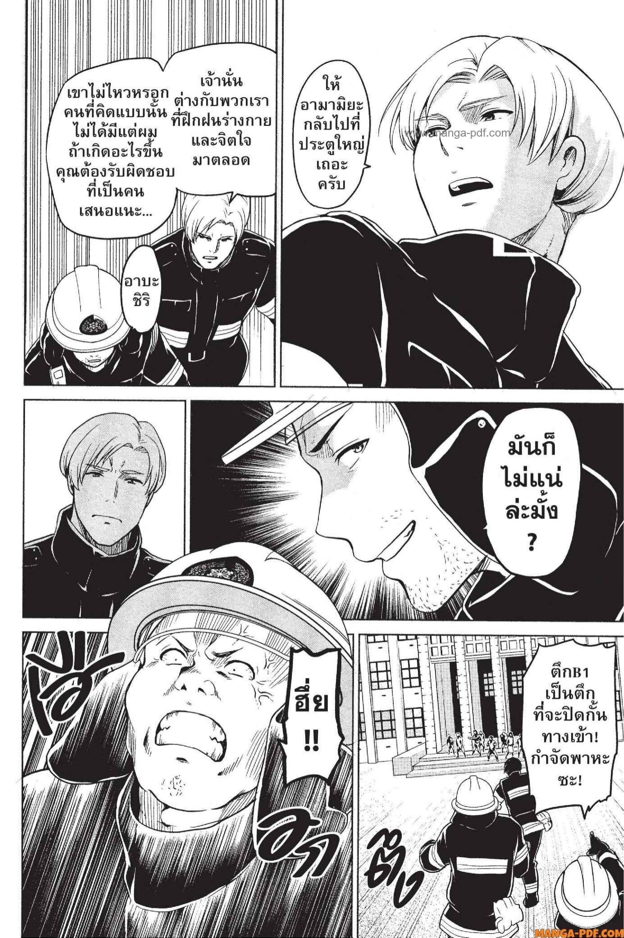 Manga-lc-com อ่านมังงะ อ่านการ์ตูน ออนไลน์ ฟรี INFECTION เชื้อมรณะ ตอนที่ 1 2 3 4 5 6 7 8 9 10 11 12 13 14 ฟรี ไม่มีโฆษณา Manga-lc - อ่าน มังงะ อ่าน การ์ตูน ออนไลน์ อ่านมังงะ ฟรี