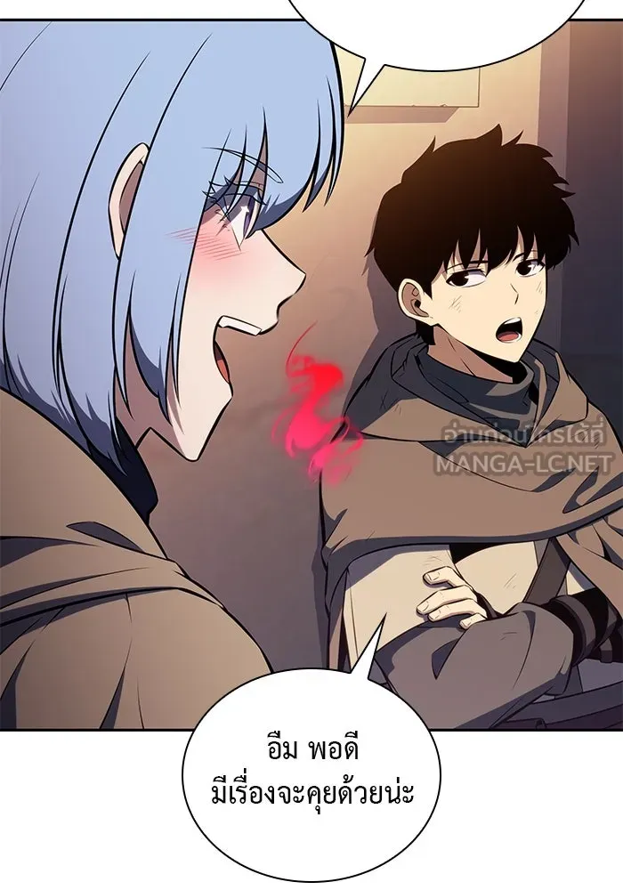 ลูกชายคนเล็กของดยุกคือมือสังหาร ตอนที่ 78 รูปที่ 30