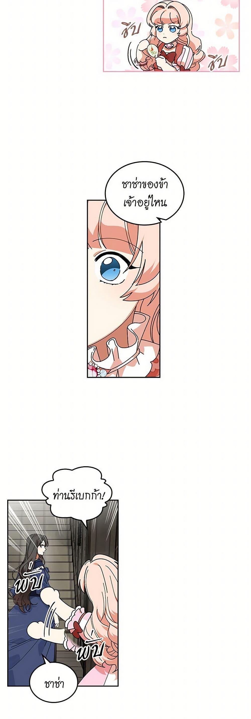 Manga-lc-com อ่านมังงะ อ่านการ์ตูน ออนไลน์ ฟรี The Antagonist’s Pet ตอนที่ 1 2 3 4 5 6 7 8 9 10 11 12 13 14 ฟรี ไม่มีโฆษณา Manga-lc - อ่าน มังงะ อ่าน การ์ตูน ออนไลน์ อ่านมังงะ ฟรี