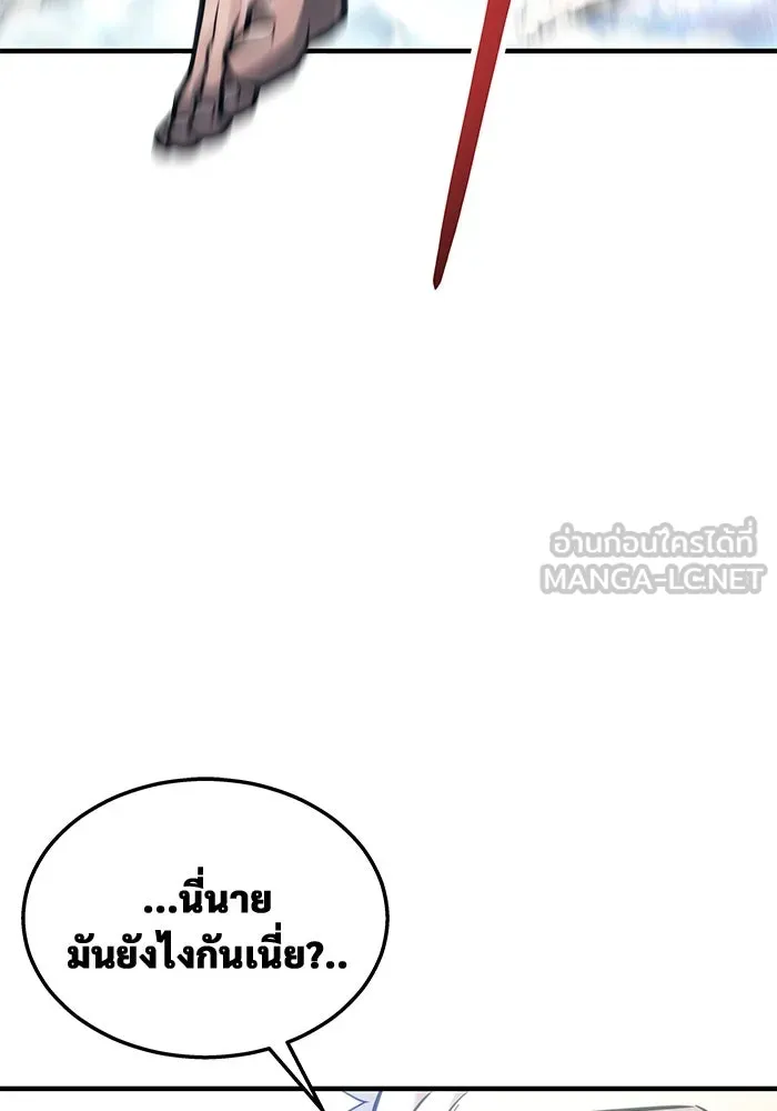 อูเร็ค มาซิโน่ ตอนที่ 6 มวยปล้ำ รูปที่ 57