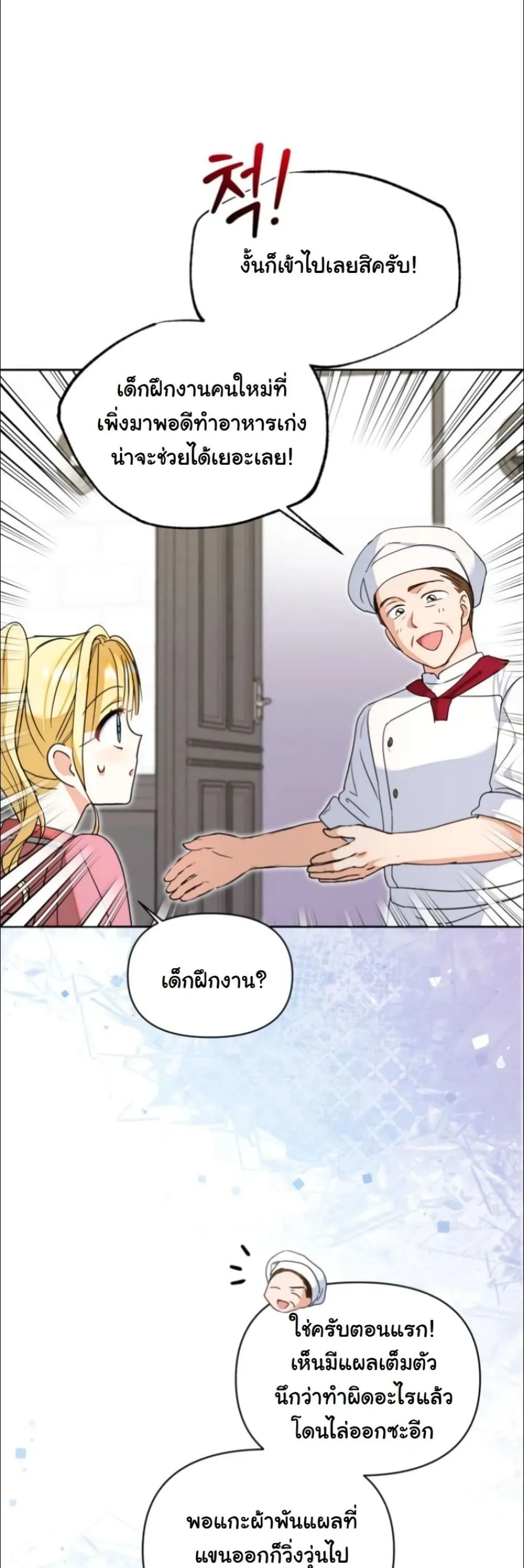 Manga-lc-com อ่านมังงะ อ่านการ์ตูน ออนไลน์ ฟรี My Once-Enemy Sister Now Cherishes Me ตอนที่ 1 2 3 4 5 6 7 8 9 10 11 12 13 14 ฟรี ไม่มีโฆษณา Manga-lc - อ่าน มังงะ อ่าน การ์ตูน ออนไลน์ อ่านมังงะ ฟรี