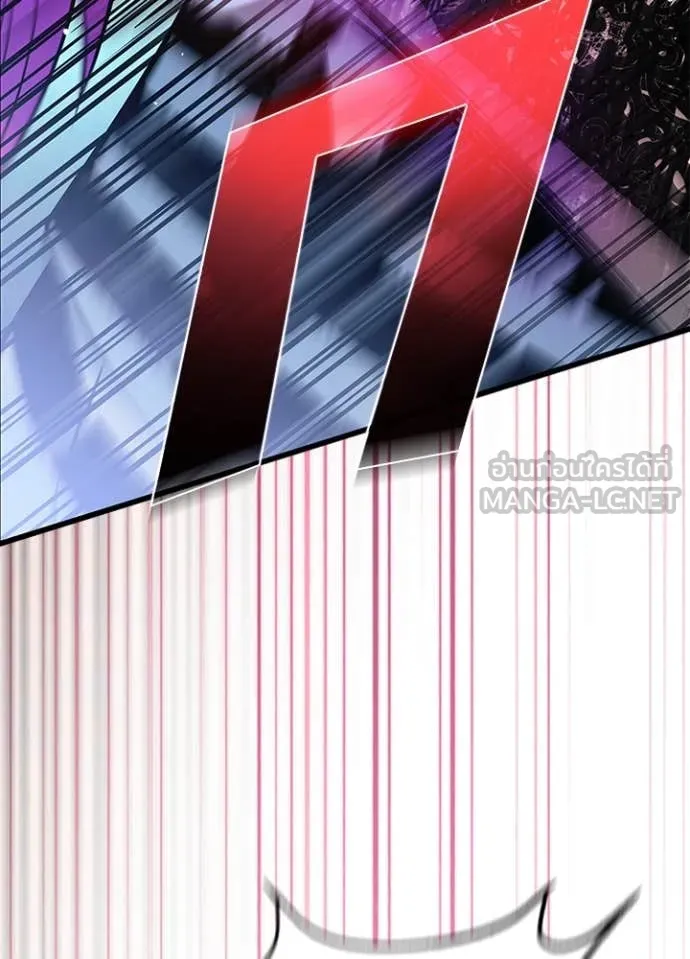 Villain to kill ตอนที่ 188 รูปที่ 52