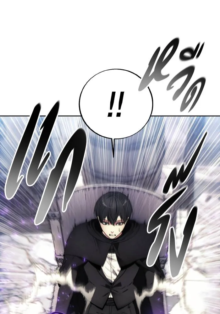 ศึกชิงบัลลังก์เทพเจ้ ตอนที่ 118 รูปที่ 16