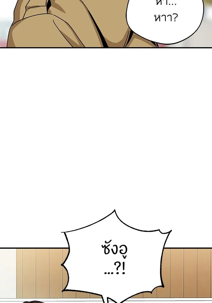 โชคชะตานำพารัก ตอนที่ 32 มันดีมากเลย รูปที่ 40