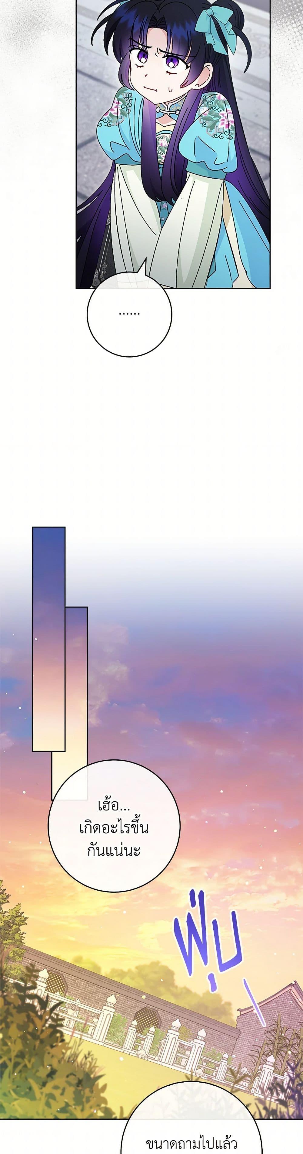 Manga-lc-com อ่านมังงะ อ่านการ์ตูน ออนไลน์ ฟรี The Baby Concubine Wants to Live Quietly ตอนที่ 1 2 3 4 5 6 7 8 9 10 11 12 13 14 ฟรี ไม่มีโฆษณา Manga-lc - อ่าน มังงะ อ่าน การ์ตูน ออนไลน์ อ่านมังงะ ฟรี