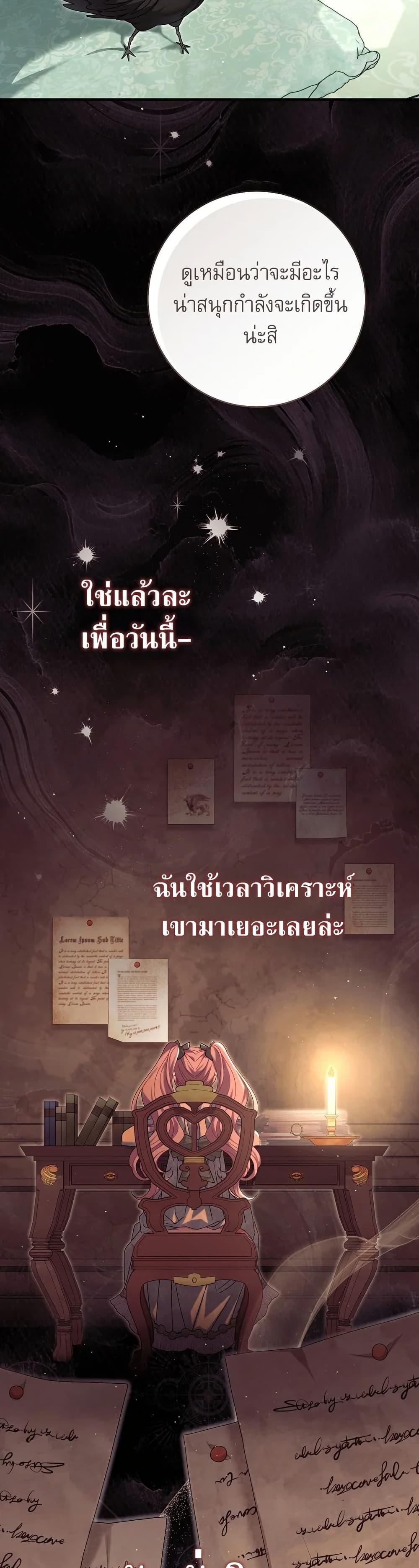 Manga-lc-com อ่านมังงะ อ่านการ์ตูน ออนไลน์ ฟรี Rather Than The Son, I’ll Take The Father ตอนที่ 1 2 3 4 5 6 7 8 9 10 11 12 13 14 ฟรี ไม่มีโฆษณา Manga-lc - อ่าน มังงะ อ่าน การ์ตูน ออนไลน์ อ่านมังงะ ฟรี