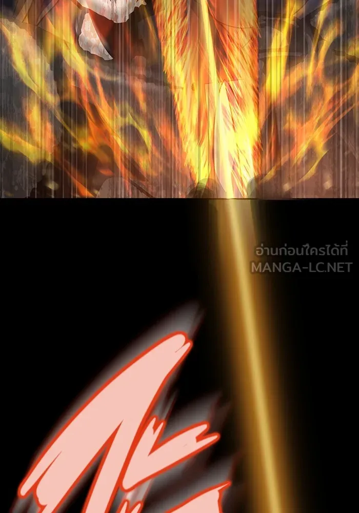 เพลเยอร์นักกินเหล็ก ตอนที่ 41 รูปที่ 24
