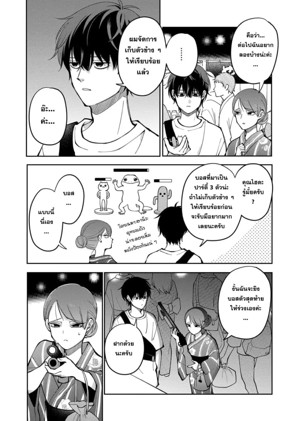 Manga-lc-com อ่านมังงะ อ่านการ์ตูน ออนไลน์ ฟรี Moriagaranai Date ตอนที่ 1 2 3 4 5 6 7 8 9 10 11 12 13 14 ฟรี ไม่มีโฆษณา Manga-lc - อ่าน มังงะ อ่าน การ์ตูน ออนไลน์ อ่านมังงะ ฟรี