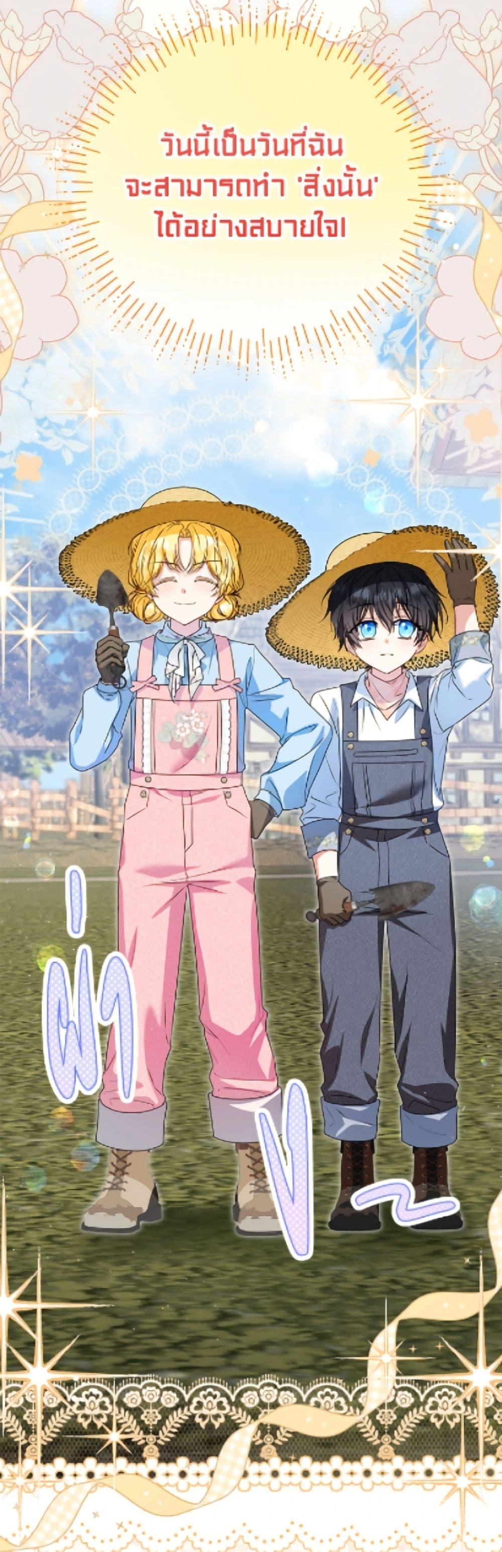 Manga-lc-com อ่านมังงะ อ่านการ์ตูน ออนไลน์ ฟรี The Adopted Daughter-in-law Wants To Leave ตอนที่ 1 2 3 4 5 6 7 8 9 10 11 12 13 14 ฟรี ไม่มีโฆษณา Manga-lc - อ่าน มังงะ อ่าน การ์ตูน ออนไลน์ อ่านมังงะ ฟรี