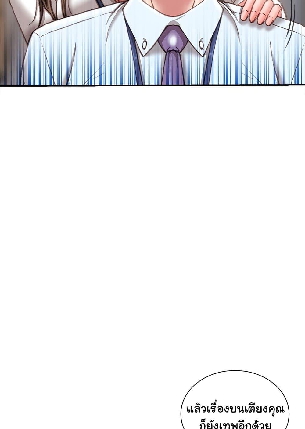 Doujin-Lc- อ่าน โดจิน มังฮวา เกาหลี ญี่ปุ่น จีน แปลไทย Distractions ตอนที่ 1 2 3 4 5 6 7 8 9 10 11 12 13 14 ฟรี ไม่มีโฆษณา อ่าน โดจิน Manhwa เกาหลี ญี่ปุ่น จีน เรามีครบ คัดมาให้เน้นๆ โดจิน 18+ รับประกันความฟินโดย  Doujin Lc