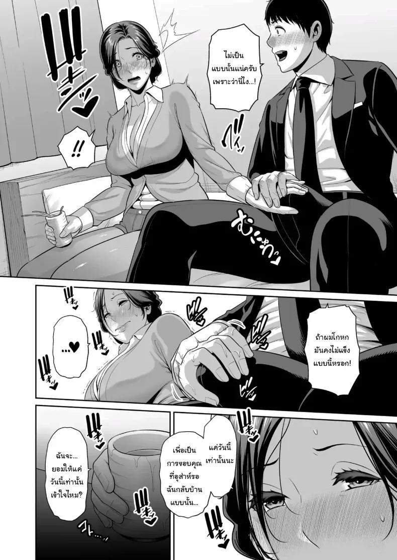 Doujin-Lc- อ่าน โดจิน มังฮวา เกาหลี ญี่ปุ่น จีน แปลไทย ไม่เกี่ยวกับอายุหรอกครับ ตอนที่ 1 2 3 4 5 6 7 8 9 10 11 12 13 14 ฟรี ไม่มีโฆษณา อ่าน โดจิน Manhwa เกาหลี ญี่ปุ่น จีน เรามีครบ คัดมาให้เน้นๆ โดจิน 18+ รับประกันความฟินโดย  Doujin Lc