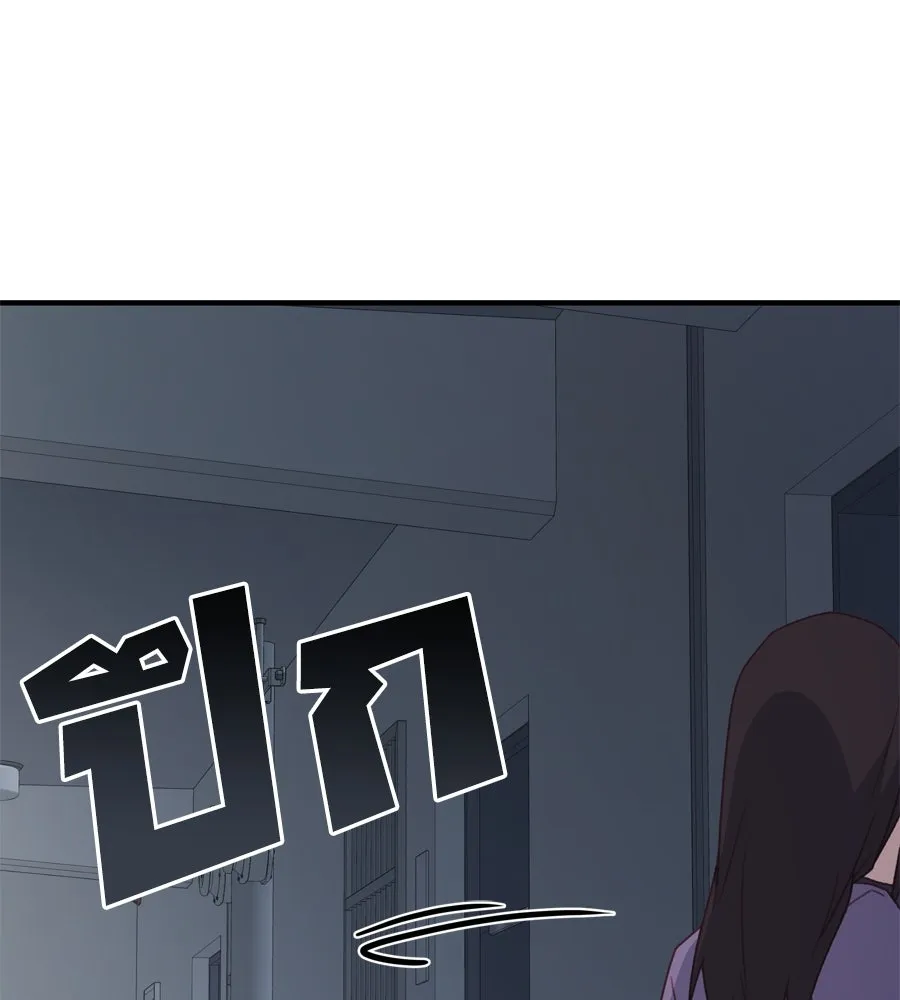 Spy House ตอนที่ 47 รูปที่ 73