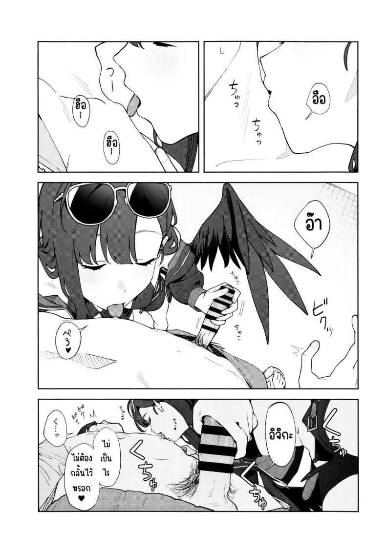 Doujin-Lc- อ่าน โดจิน มังฮวา เกาหลี ญี่ปุ่น จีน แปลไทย ล่าถอยในคืนฤดูร้อน (Mikaduchi) (Blue Archive) ตอนที่ 1 2 3 4 5 6 7 8 9 10 11 12 13 14 ฟรี ไม่มีโฆษณา อ่าน โดจิน Manhwa เกาหลี ญี่ปุ่น จีน เรามีครบ คัดมาให้เน้นๆ โดจิน 18+ รับประกันความฟินโดย  Doujin Lc