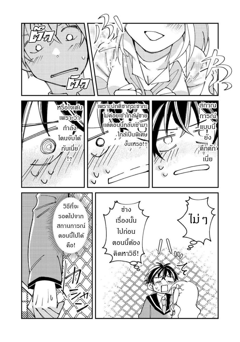 Manga-lc-com อ่านมังงะ อ่านการ์ตูน ออนไลน์ ฟรี Gakkou de Yuumei na 3-Dai Bishoujo no Akogare wa, Ninki Model no Josou Shita Ore rashii ตอนที่ 1 2 3 4 5 6 7 8 9 10 11 12 13 14 ฟรี ไม่มีโฆษณา Manga-lc - อ่าน มังงะ อ่าน การ์ตูน ออนไลน์ อ่านมังงะ ฟรี