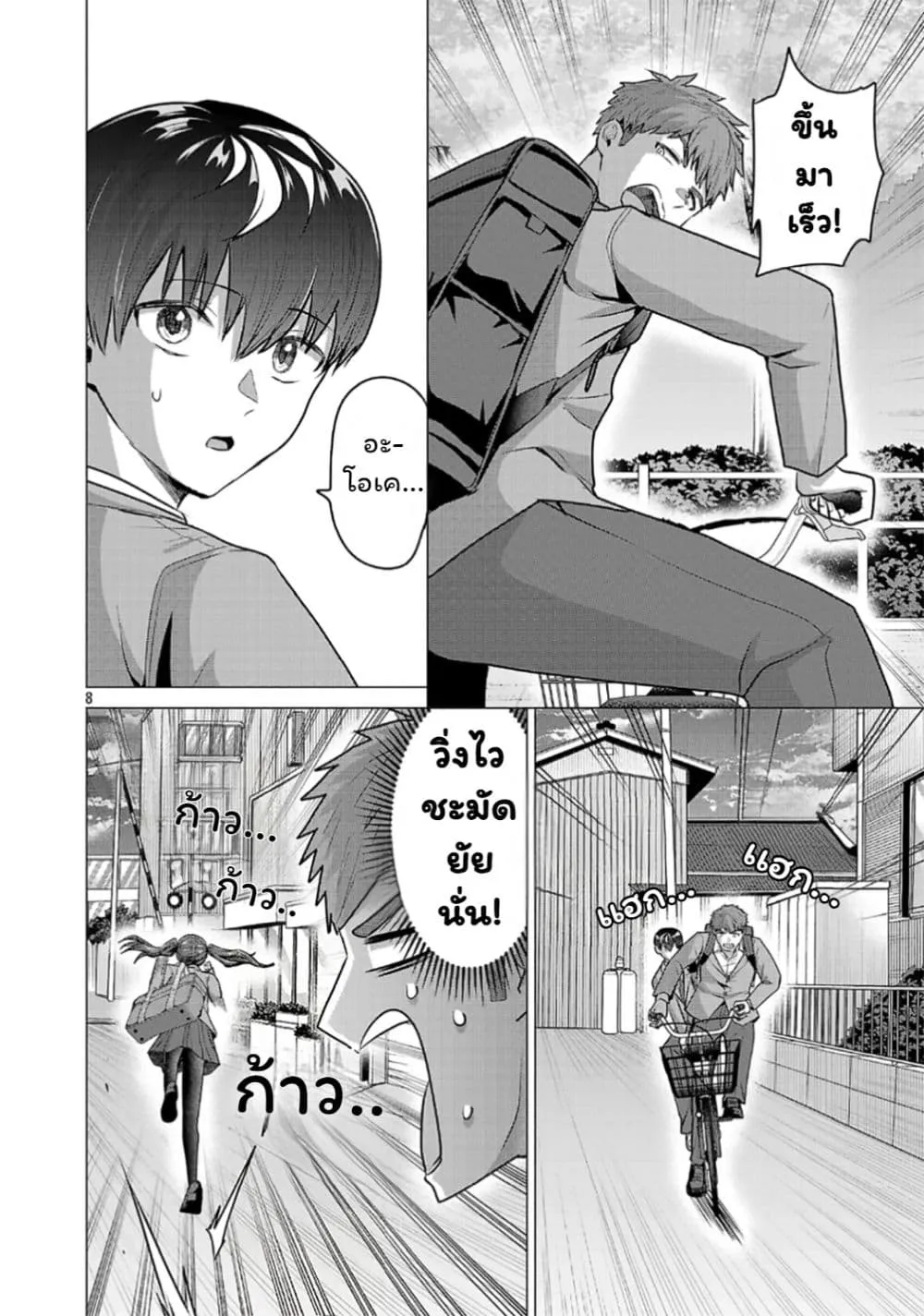 Manga-lc-com อ่านมังงะ อ่านการ์ตูน ออนไลน์ ฟรี Make Heroine o Katasetai!! ตอนที่ 1 2 3 4 5 6 7 8 9 10 11 12 13 14 ฟรี ไม่มีโฆษณา Manga-lc - อ่าน มังงะ อ่าน การ์ตูน ออนไลน์ อ่านมังงะ ฟรี