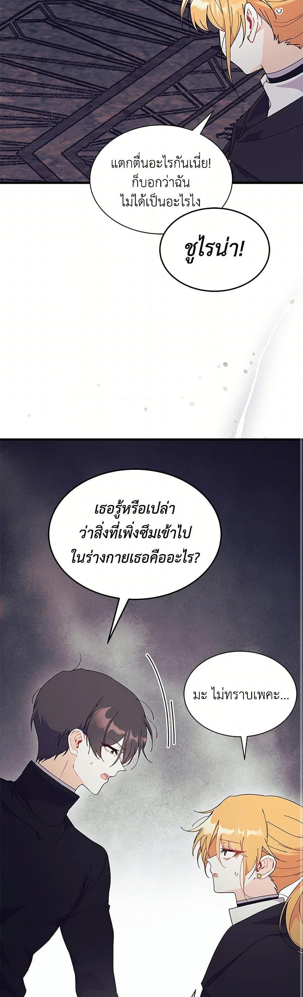 Manga-lc-com อ่านมังงะ อ่านการ์ตูน ออนไลน์ ฟรี I Don’t Want To Be a Magpie Bridge ตอนที่ 1 2 3 4 5 6 7 8 9 10 11 12 13 14 ฟรี ไม่มีโฆษณา Manga-lc - อ่าน มังงะ อ่าน การ์ตูน ออนไลน์ อ่านมังงะ ฟรี