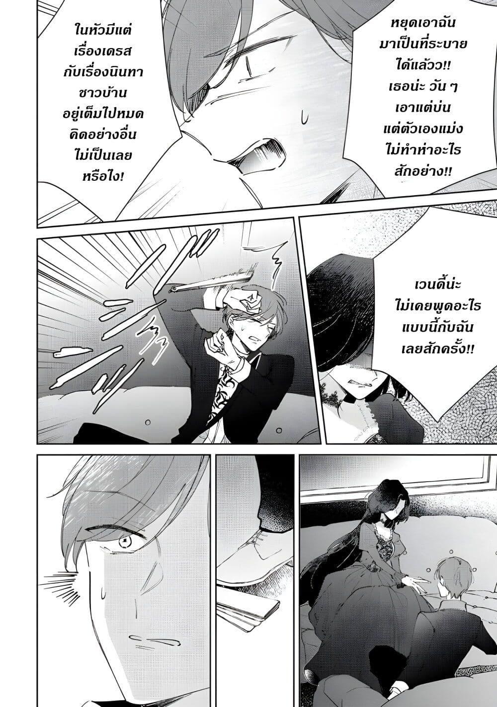 Manga-lc-com อ่านมังงะ อ่านการ์ตูน ออนไลน์ ฟรี Ane ni Kon’yakusha o Netorareta no de Wakeari Reisoku to Kekkon Shite Henkyou e to Mukaimasu Kurou no Saki ni Matteita no wa, Masaka no Dekiai to Shiawase deshita ตอนที่ 1 2 3 4 5 6 7 8 9 10 11 12 13 14 ฟรี ไม่มีโฆษณา Manga-lc - อ่าน มังงะ อ่าน การ์ตูน ออนไลน์ อ่านมังงะ ฟรี