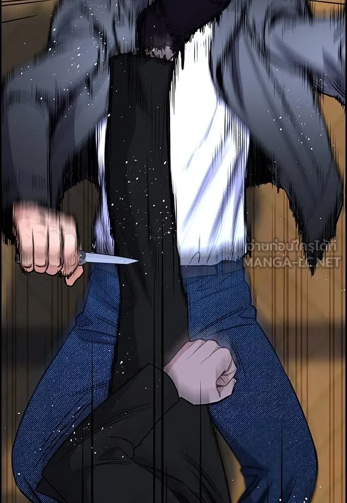 การศึกษาที่แท้จริง ตอนที่ 189 รูปที่ 34