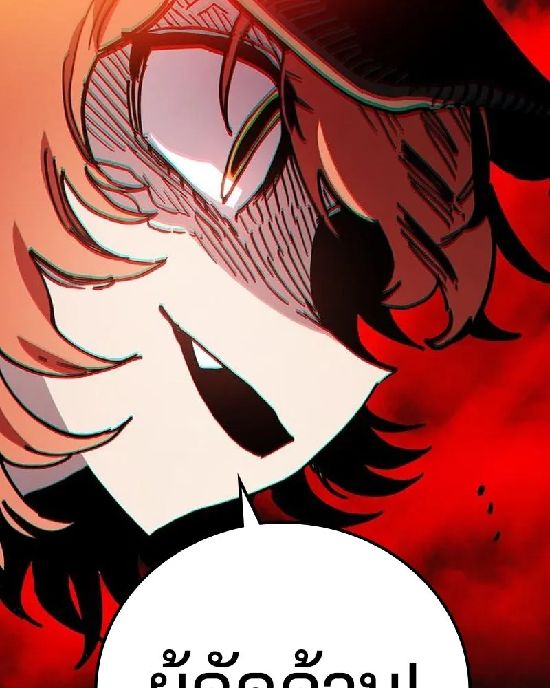 Player ตอนที่ 203 รูปที่ 104