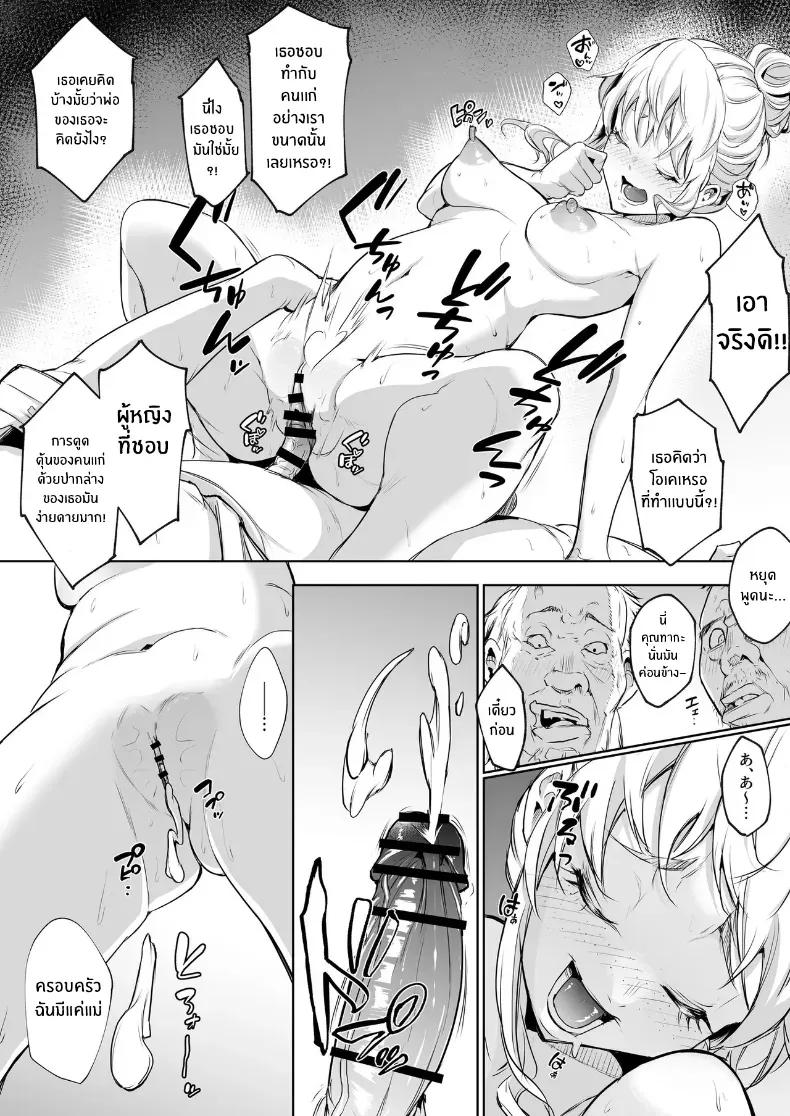 Doujin-Lc- อ่าน โดจิน มังฮวา เกาหลี ญี่ปุ่น จีน แปลไทย โอฮารามิซาม ตอนที่ 1 2 3 4 5 6 7 8 9 10 11 12 13 14 ฟรี ไม่มีโฆษณา อ่าน โดจิน Manhwa เกาหลี ญี่ปุ่น จีน เรามีครบ คัดมาให้เน้นๆ โดจิน 18+ รับประกันความฟินโดย  Doujin Lc