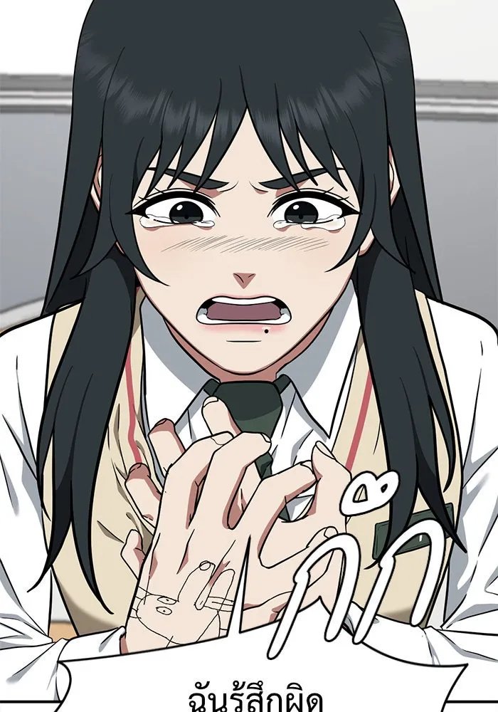 ช่วยเปลี่ยนฉันที ตอนที่ 108. ชูดูนา 7 รูปที่ 49