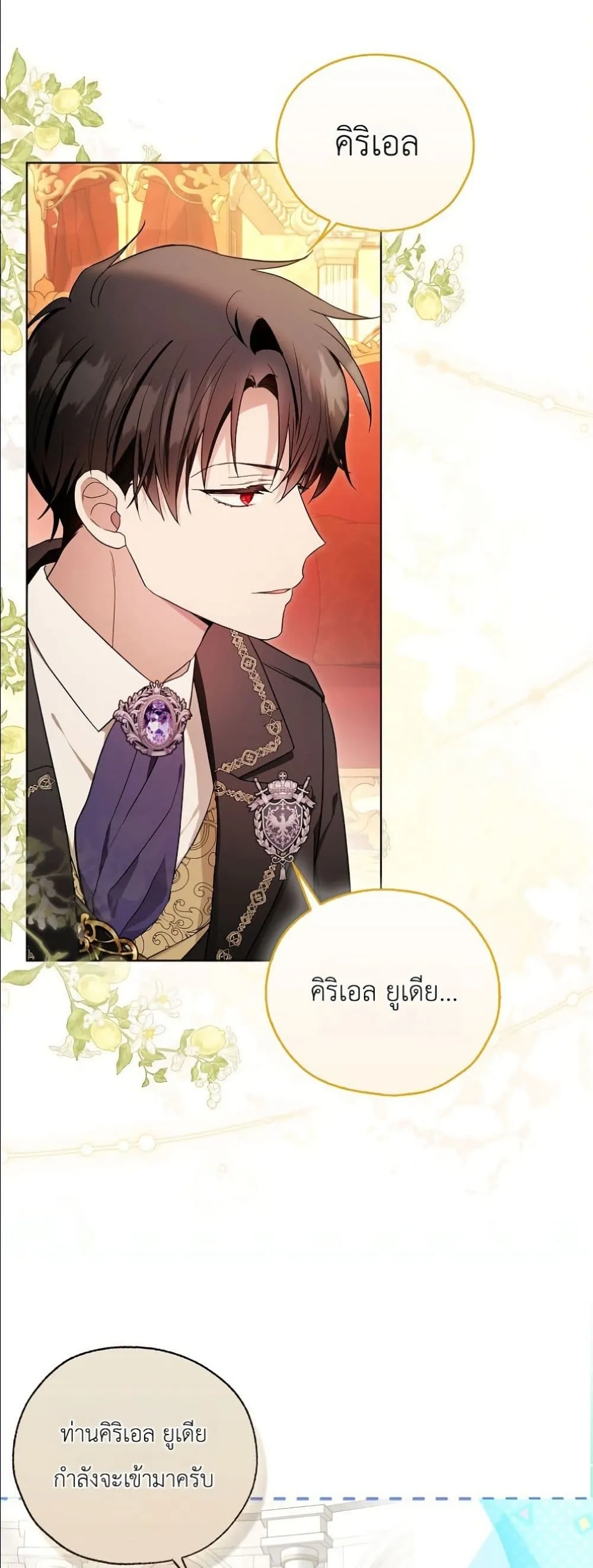 Manga-lc-com อ่านมังงะ อ่านการ์ตูน ออนไลน์ ฟรี The Oracle of the Villainous Baby ตอนที่ 1 2 3 4 5 6 7 8 9 10 11 12 13 14 ฟรี ไม่มีโฆษณา Manga-lc - อ่าน มังงะ อ่าน การ์ตูน ออนไลน์ อ่านมังงะ ฟรี