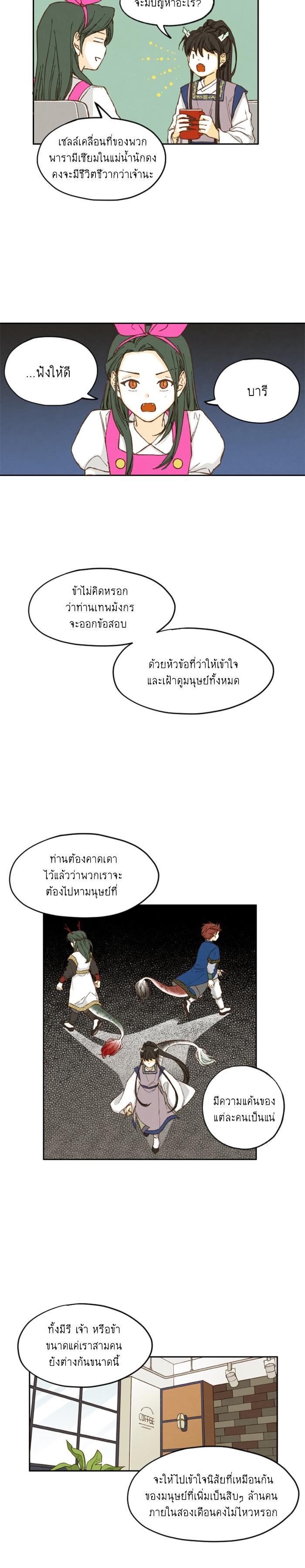 Manga-lc-com อ่านมังงะ อ่านการ์ตูน ออนไลน์ ฟรี How to Become a Dragon ตอนที่ 1 2 3 4 5 6 7 8 9 10 11 12 13 14 ฟรี ไม่มีโฆษณา Manga-lc - อ่าน มังงะ อ่าน การ์ตูน ออนไลน์ อ่านมังงะ ฟรี