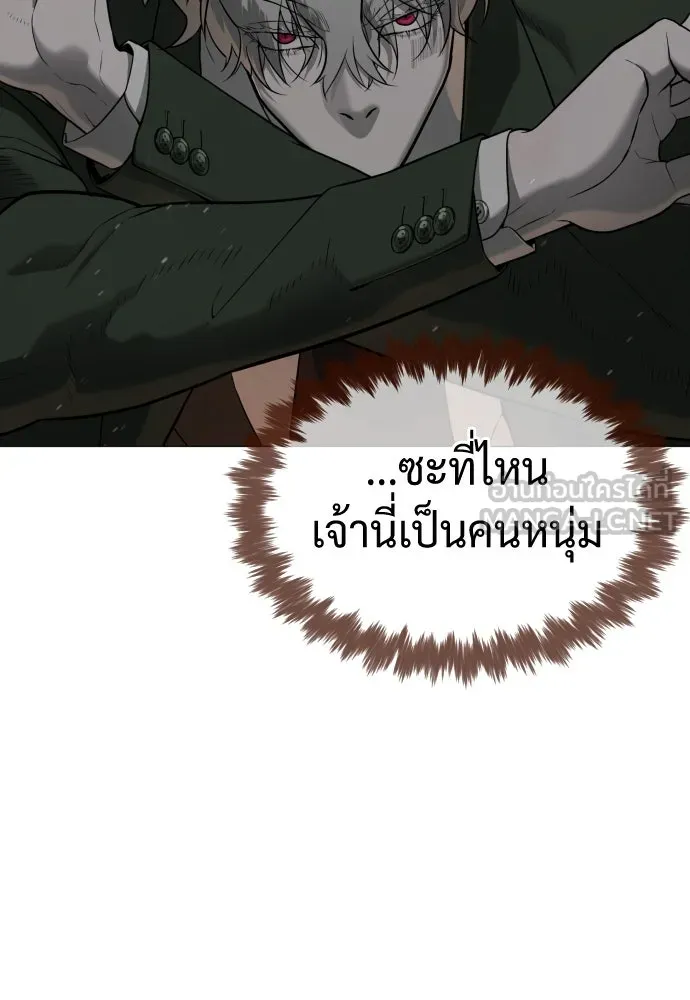 นักฆ่าย้อนวัย ตอนที่ 42 รูปที่ 126