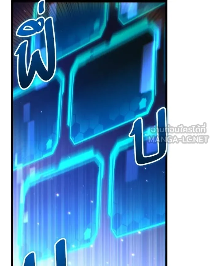 โทษที พื้นที่นี้ ตอนที่ 56 รูปที่ 35