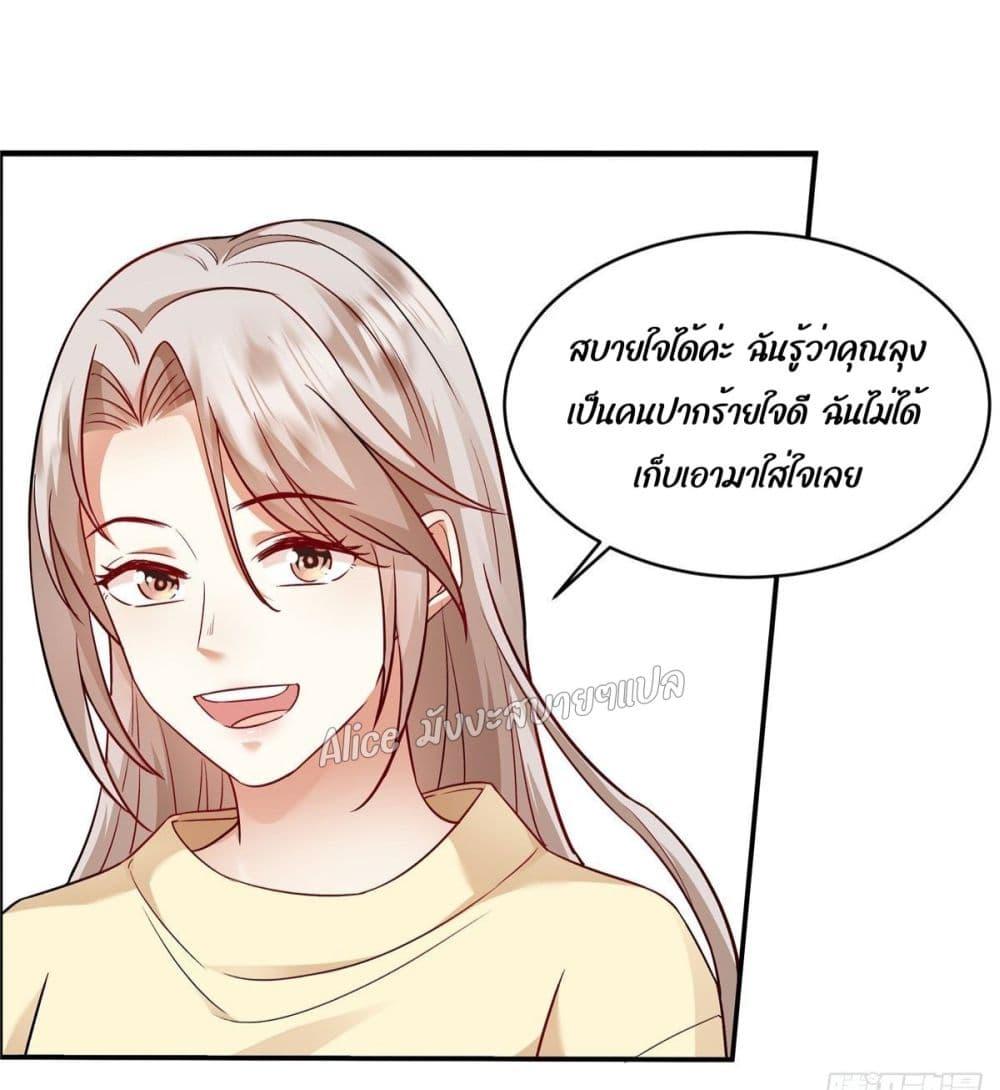 Manga-lc-com อ่านมังงะ อ่านการ์ตูน ออนไลน์ ฟรี PamperingtheP ตอนที่ 1 2 3 4 5 6 7 8 9 10 11 12 13 14 ฟรี ไม่มีโฆษณา Manga-lc - อ่าน มังงะ อ่าน การ์ตูน ออนไลน์ อ่านมังงะ ฟรี