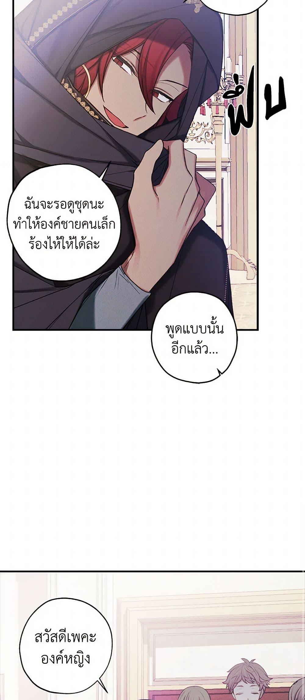 Manga-lc-com อ่านมังงะ อ่านการ์ตูน ออนไลน์ ฟรี The Princess’s Doll Shop ตอนที่ 1 2 3 4 5 6 7 8 9 10 11 12 13 14 ฟรี ไม่มีโฆษณา Manga-lc - อ่าน มังงะ อ่าน การ์ตูน ออนไลน์ อ่านมังงะ ฟรี