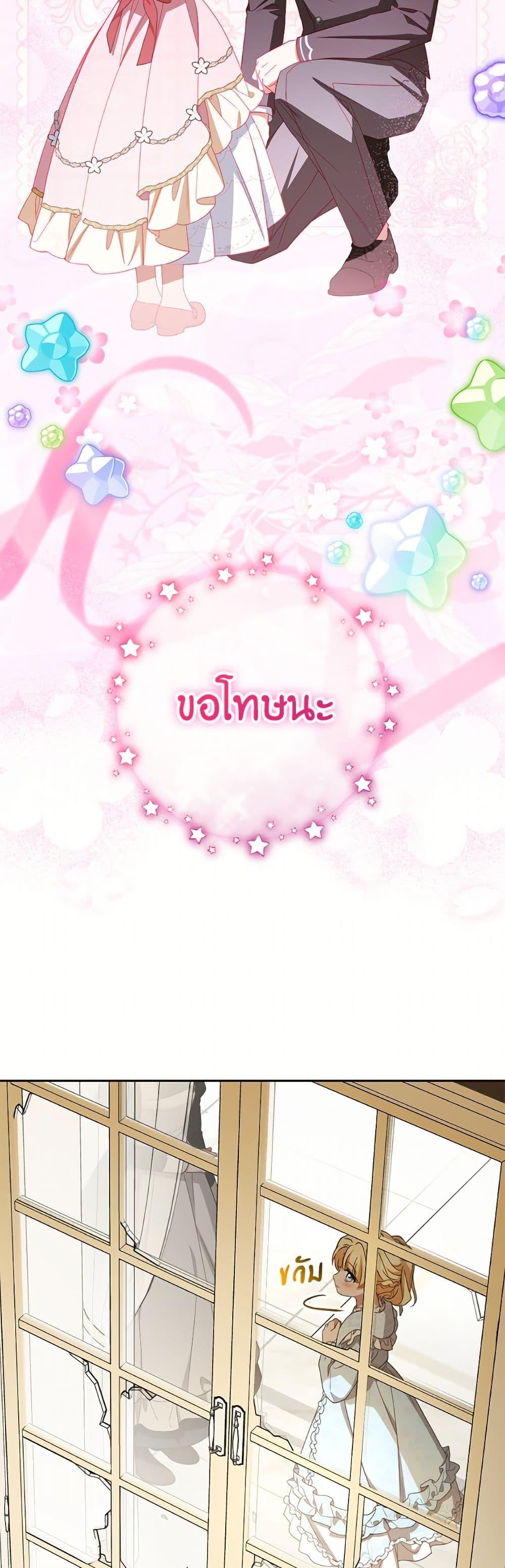Manga-lc-com อ่านมังงะ อ่านการ์ตูน ออนไลน์ ฟรี The Villainess Is Shy In Receiving Love ตอนที่ 1 2 3 4 5 6 7 8 9 10 11 12 13 14 ฟรี ไม่มีโฆษณา Manga-lc - อ่าน มังงะ อ่าน การ์ตูน ออนไลน์ อ่านมังงะ ฟรี