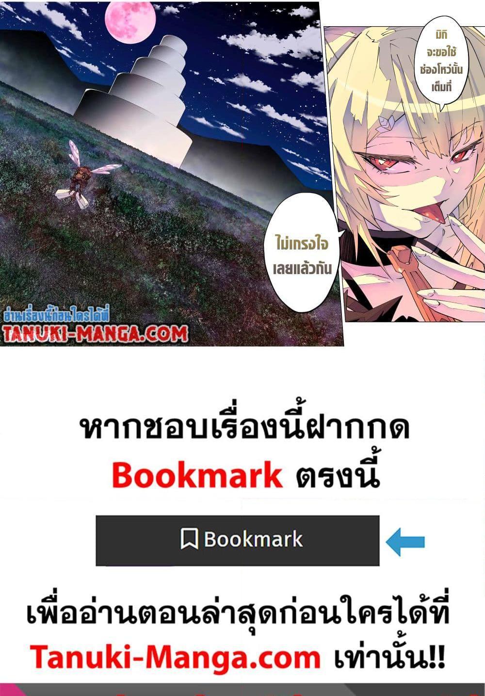 Manga-lc-com อ่านมังงะ อ่านการ์ตูน ออนไลน์ ฟรี Shinjiteita Nakama Tachi Ni Dungeon Okuchi De Korosare Kaketa ga Gift 『Mugen Gacha』 De Level 9999 No Nakama Tachi Wo Te Ni Irete Moto Party Member To Sekai Ni Fukushu & 『Zama A!』 Shimasu! ตอนที่ 1 2 3 4 5 6 7 8 9 10 11 12 13 14 ฟรี ไม่มีโฆษณา Manga-lc - อ่าน มังงะ อ่าน การ์ตูน ออนไลน์ อ่านมังงะ ฟรี