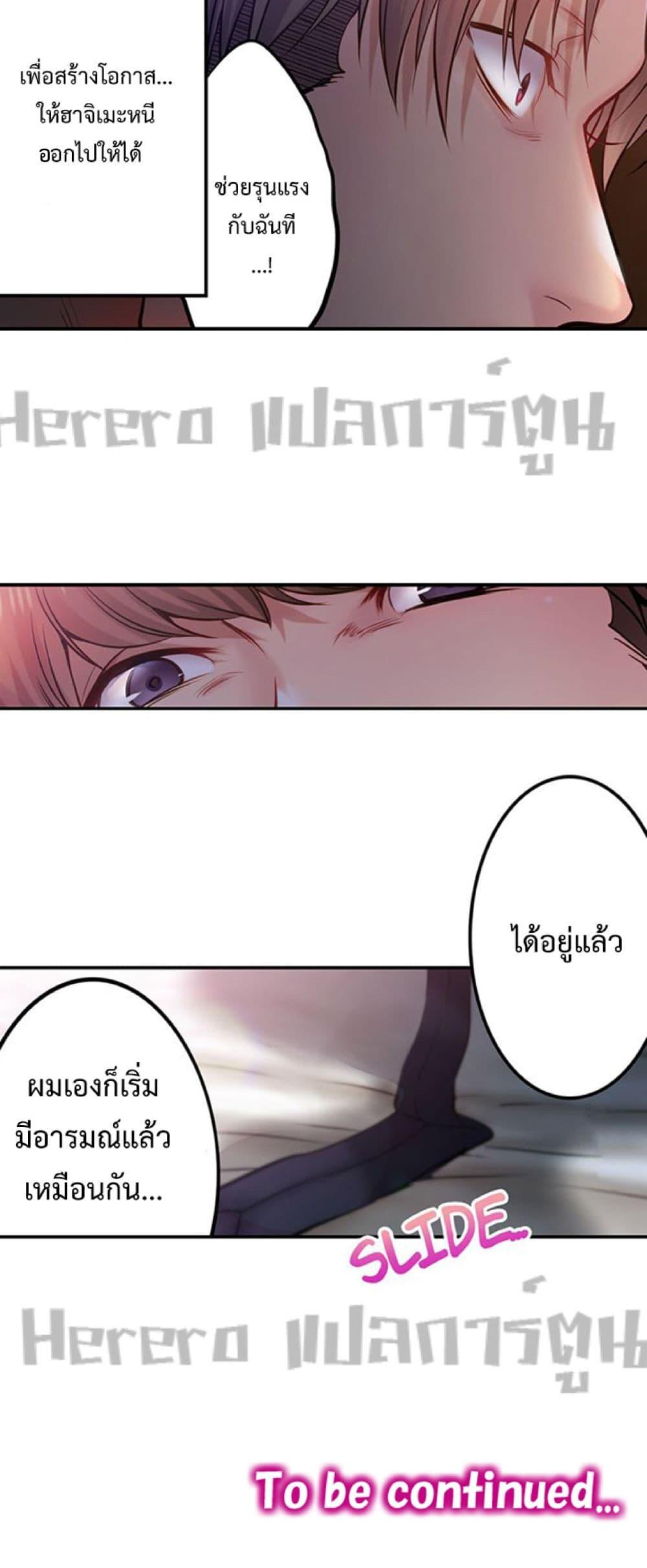 Doujin-Lc- อ่าน โดจิน มังฮวา เกาหลี ญี่ปุ่น จีน แปลไทย I Can’t Resist His Massage! Cheating in Front of My Husband’s Eyes ตอนที่ 1 2 3 4 5 6 7 8 9 10 11 12 13 14 ฟรี ไม่มีโฆษณา อ่าน โดจิน Manhwa เกาหลี ญี่ปุ่น จีน เรามีครบ คัดมาให้เน้นๆ โดจิน 18+ รับประกันความฟินโดย  Doujin Lc