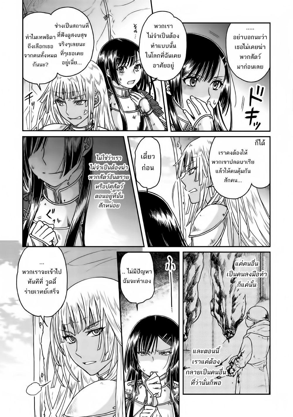 Manga-lc-com อ่านมังงะ อ่านการ์ตูน ออนไลน์ ฟรี Tsuki ga Michibiku Isekai Douchuu ตอนที่ 1 2 3 4 5 6 7 8 9 10 11 12 13 14 ฟรี ไม่มีโฆษณา Manga-lc - อ่าน มังงะ อ่าน การ์ตูน ออนไลน์ อ่านมังงะ ฟรี