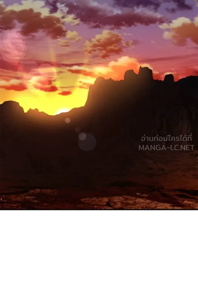 เกมของยอดมนุษย์ ตอนที่ 146 รูปที่ 143