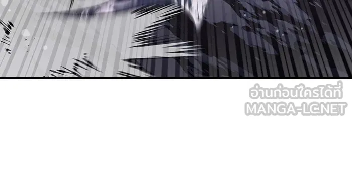 จอมเวทเกิดใหม่ในรอบ 66666 ปี ตอนที่ 67 รูปที่ 30