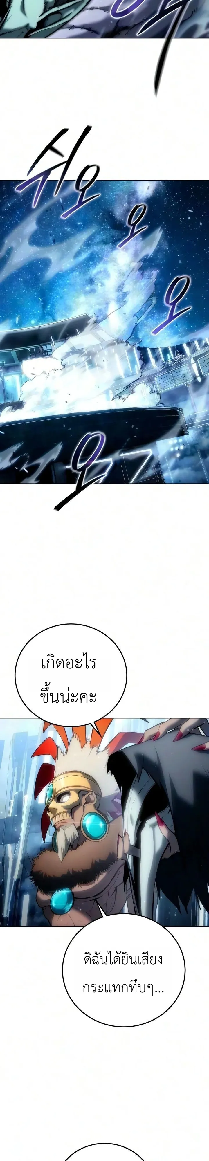 Manga-lc-com อ่านมังงะ อ่านการ์ตูน ออนไลน์ ฟรี The End of the World War ศึกชี้ชะตาสงครามวันสิ้นโลก ตอนที่ 1 2 3 4 5 6 7 8 9 10 11 12 13 14 ฟรี ไม่มีโฆษณา Manga-lc - อ่าน มังงะ อ่าน การ์ตูน ออนไลน์ อ่านมังงะ ฟรี