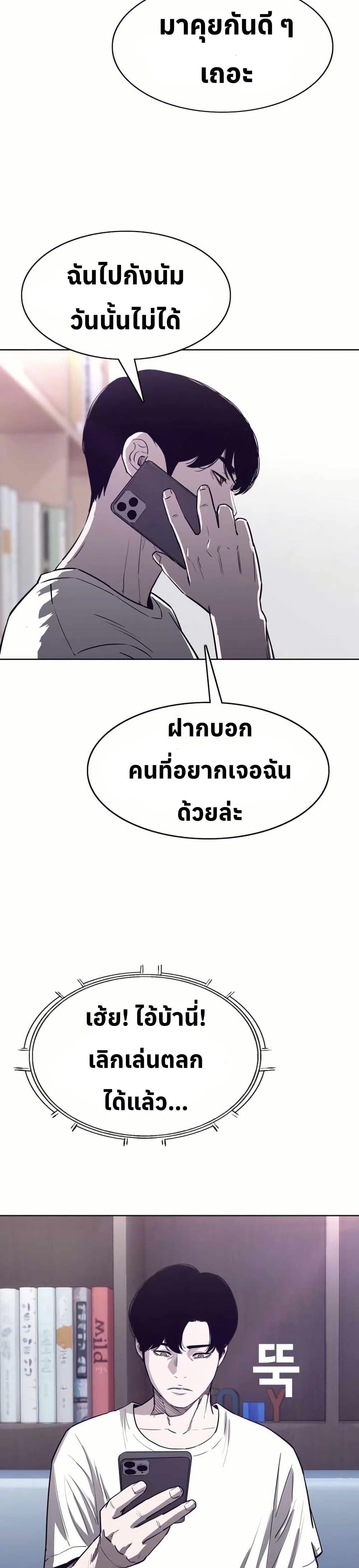 Manga-lc-com อ่านมังงะ อ่านการ์ตูน ออนไลน์ ฟรี Let’s Make a Contract ตอนที่ 1 2 3 4 5 6 7 8 9 10 11 12 13 14 ฟรี ไม่มีโฆษณา Manga-lc - อ่าน มังงะ อ่าน การ์ตูน ออนไลน์ อ่านมังงะ ฟรี