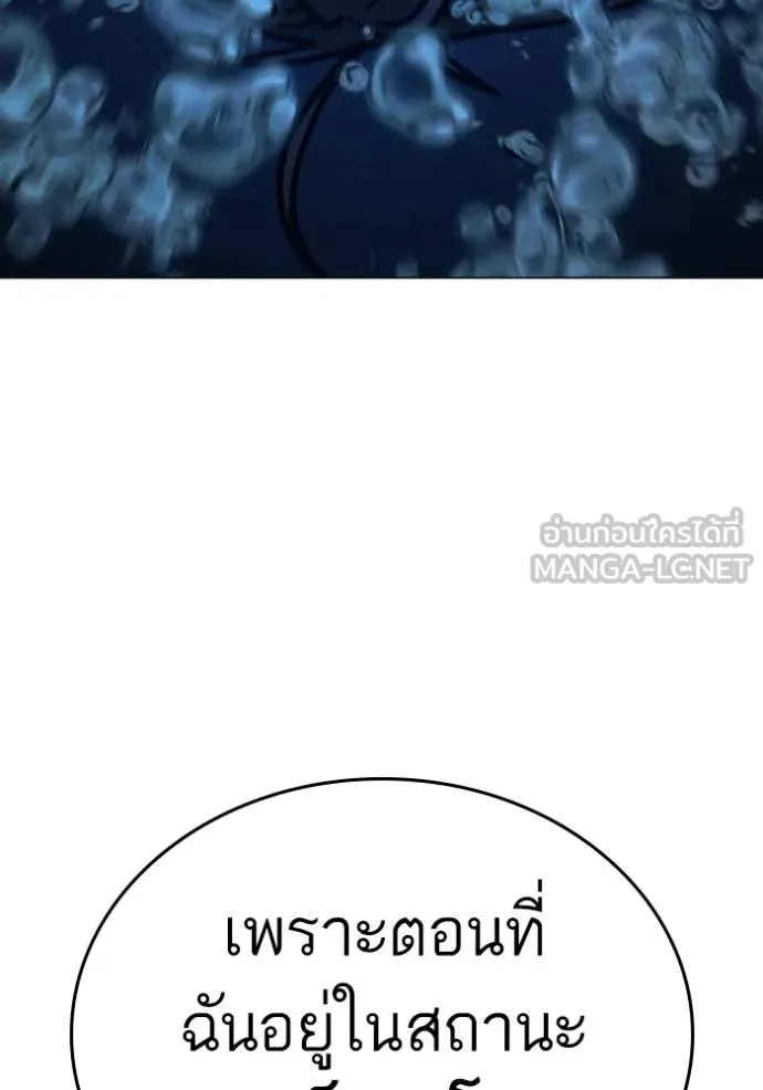 reality ตอนที่ 158 รูปที่ 63