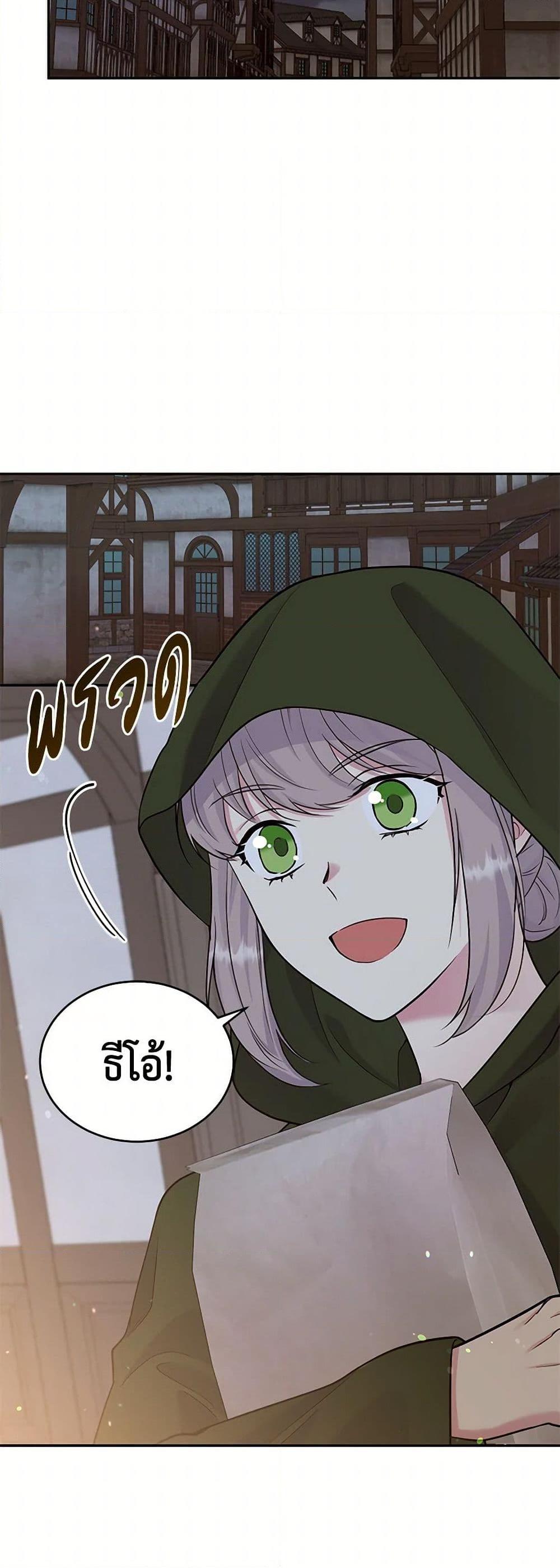 Manga-lc-com อ่านมังงะ อ่านการ์ตูน ออนไลน์ ฟรี My Goal is to Live a Long ตอนที่ 1 2 3 4 5 6 7 8 9 10 11 12 13 14 ฟรี ไม่มีโฆษณา Manga-lc - อ่าน มังงะ อ่าน การ์ตูน ออนไลน์ อ่านมังงะ ฟรี