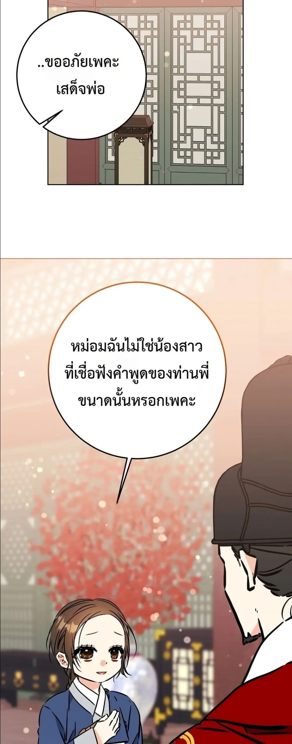 Manga-lc-com อ่านมังงะ อ่านการ์ตูน ออนไลน์ ฟรี The Princess’s Guide to a Perfect Life ตอนที่ 1 2 3 4 5 6 7 8 9 10 11 12 13 14 ฟรี ไม่มีโฆษณา Manga-lc - อ่าน มังงะ อ่าน การ์ตูน ออนไลน์ อ่านมังงะ ฟรี