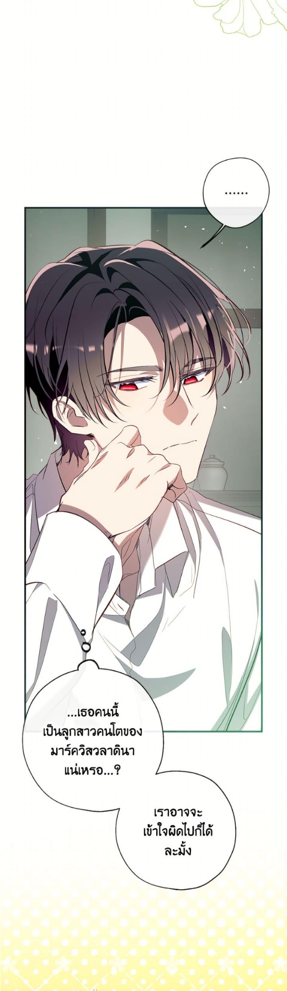Manga-lc-com อ่านมังงะ อ่านการ์ตูน ออนไลน์ ฟรี Can We Become a Family ตอนที่ 1 2 3 4 5 6 7 8 9 10 11 12 13 14 ฟรี ไม่มีโฆษณา Manga-lc - อ่าน มังงะ อ่าน การ์ตูน ออนไลน์ อ่านมังงะ ฟรี