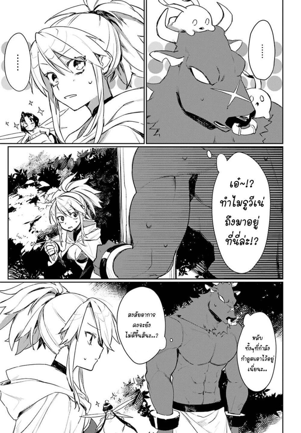Manga-lc-com อ่านมังงะ อ่านการ์ตูน ออนไลน์ ฟรี Minotauros no Omoibito ตอนที่ 1 2 3 4 5 6 7 8 9 10 11 12 13 14 ฟรี ไม่มีโฆษณา Manga-lc - อ่าน มังงะ อ่าน การ์ตูน ออนไลน์ อ่านมังงะ ฟรี