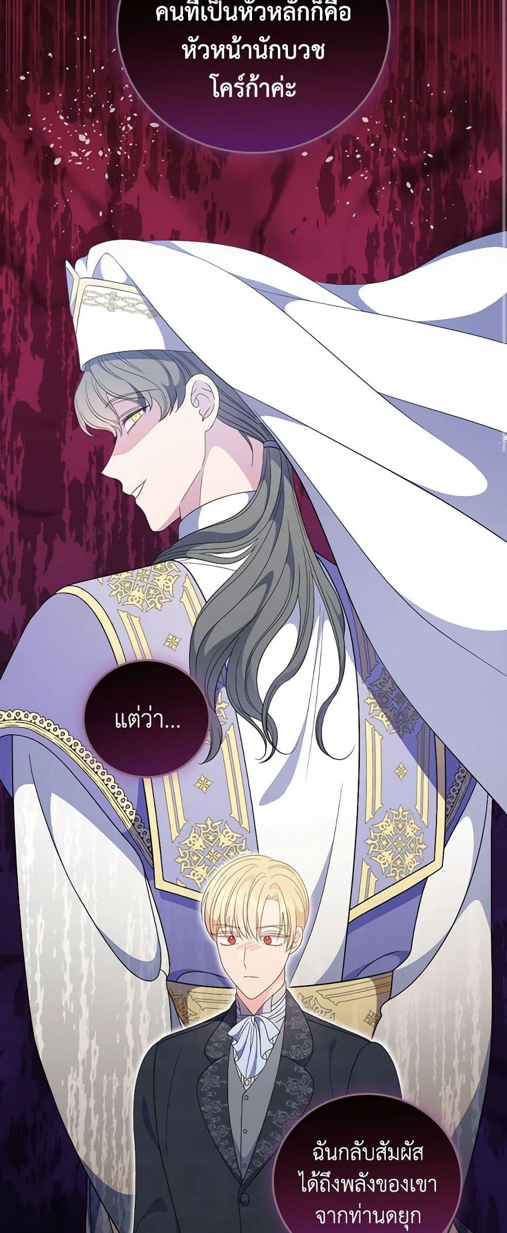 Manga-lc-com อ่านมังงะ อ่านการ์ตูน ออนไลน์ ฟรี Duchess in the Glass House ตอนที่ 1 2 3 4 5 6 7 8 9 10 11 12 13 14 ฟรี ไม่มีโฆษณา Manga-lc - อ่าน มังงะ อ่าน การ์ตูน ออนไลน์ อ่านมังงะ ฟรี